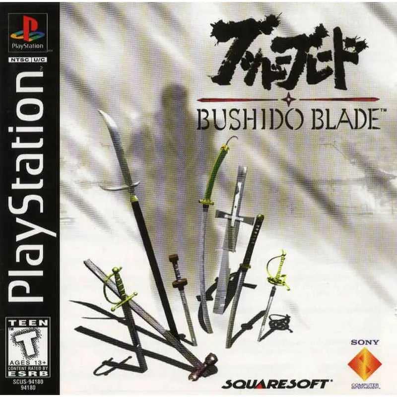 Bushido Blade [PlayStation] [Usado]